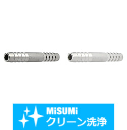 【クリーン洗浄品】ホース用継手　タケノコジョイント　SUS304