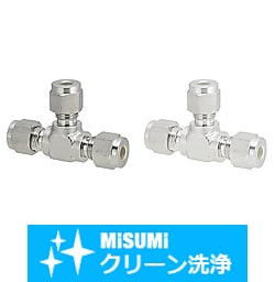 【クリーン洗浄品】ステンレス管用継手　ユニオンテイ