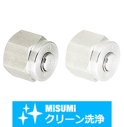 【クリーン洗浄品】ステンレス管用継手　プラグ