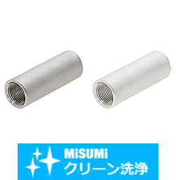 【クリーン洗浄品】低圧用ねじ込み継手　同径　両長ソケット