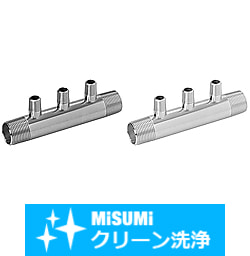 【クリーン洗浄品】配管マニホールド　両端おねじ　１方向　ピッチ指定