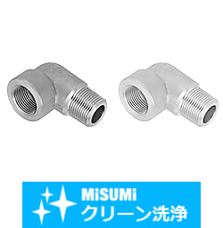 【クリーン洗浄品】高圧用ねじ込み継手　同径　メス・オスエルボ