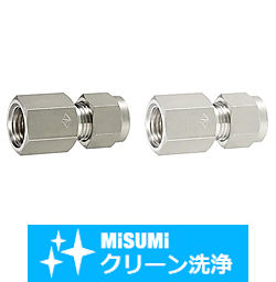 【クリーン洗浄品】ステンレス管用継手　メスユニオン