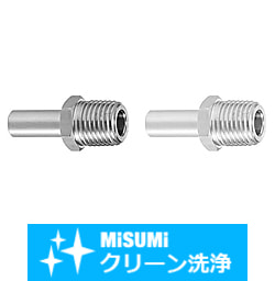 【クリーン洗浄品】ステンレス管用継手　オネジアダプタ