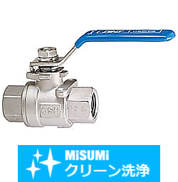 【クリーン洗浄品】ボールバルブ　フルボア（大流量）タイプ