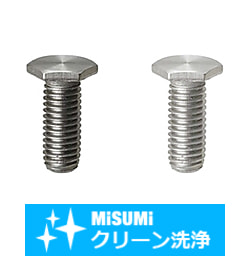 【クリーン洗浄品】極低頭六角ボルト