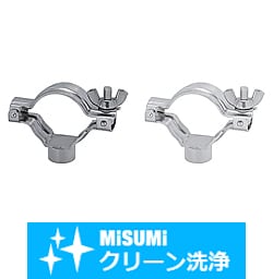 【クリーン洗浄品】サニタリー管用継手　パイプハンガー