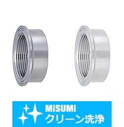 【クリーン洗浄品】サニタリー変換継手　メネジタイプ