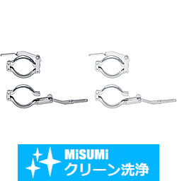 【クリーン洗浄品】サニタリー管用継手　ワンタッチクランプ