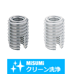 【クリーン洗浄品】セルフタッピングインサート　－割溝タイプ－