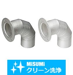 【クリーン洗浄品】ダクトホース・アルミダクトホース用配管部品　エルボ