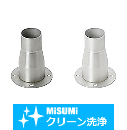 【クリーン洗浄品】ダクトホース・アルミダクトホース用配管部品　レデューサ
