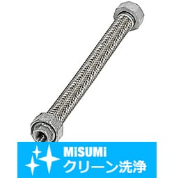 【クリーン洗浄品】フレキシブルホース　低圧（無溶接）タイプ　ＰＴメス・ＰＴメス