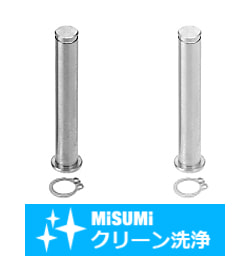 【クリーン洗浄品】軸径公差選択ヒンジピン
