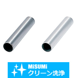 【クリーン洗浄品】薄肉金属カラー