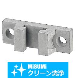 【クリーン洗浄品】ホルダ　－コンパクトタイプ－