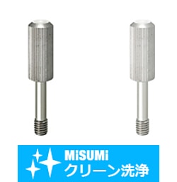 【クリーン洗浄品】カバーボルト　長尺ローレット付タイプ