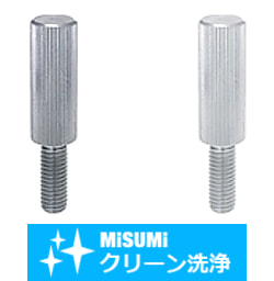 【クリーン洗浄品】長尺ローレット付ボルト