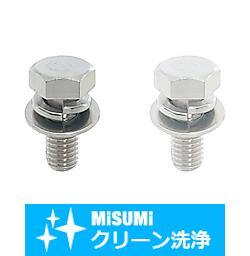 【クリーン洗浄品】座金組込み六角ボルト−六角トリーマ ・単品販売−