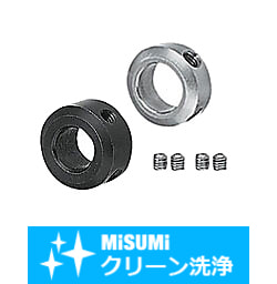 【クリーン洗浄品】セットカラー　止めねじ固定　スタンダートタイプ　幅広タイプ