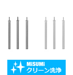 【クリーン洗浄品】小径スプリングプランジャー