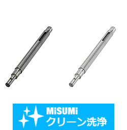 【クリーン洗浄品】駆動軸　２段１段タイプ