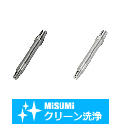 【クリーン洗浄品】駆動軸ツバ付１段タイプ