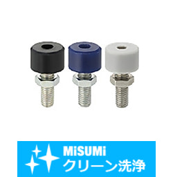 【クリーン洗浄品】ウレタン付ストッパボルト　六角穴タイプ　頭部六角穴付