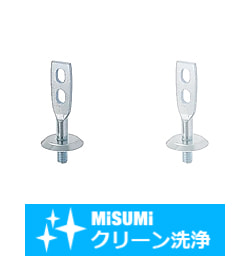 【クリーン洗浄品】配管支持具　羽子板足