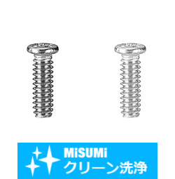 【クリーン洗浄品】精密小ねじ－パック・小箱－