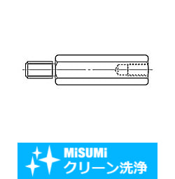【クリーン洗浄品】六角支柱－片端おねじ片端めねじ