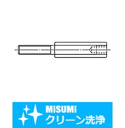 【クリーン洗浄品】六角支柱－並目ねじ径長さ指定片端おねじ片端めねじ－