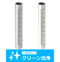 【クリーン洗浄品】スタンド用支柱　目盛付　パイプ
