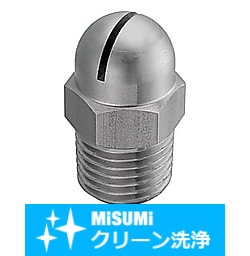 【クリーン洗浄品】フラットエアノズル　簡易タイプ　噴射口狭小/幅広