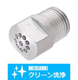 【クリーン洗浄品】円錐噴射エアノズル