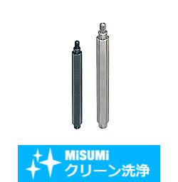 【クリーン洗浄品】六角支柱－片端おねじ片端めねじインロー固定・インロー部指定－