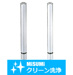 【クリーン洗浄品】スタンド用支柱　棒状