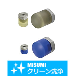 【クリーン洗浄品】大径プッシャ　めねじタイプ　セット品　フラット