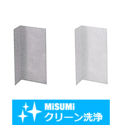 【クリーン洗浄品】パンチングメタル－Ｌ型タイプ－