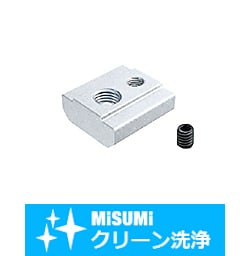 【クリーン洗浄品】６シリーズ_アルミフレーム用先入れロックナット