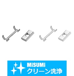 【クリーン洗浄品】５シリーズ_アルミフレーム用後入れナット・金属ストッパセット