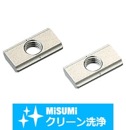 【クリーン洗浄品】５シリーズ_アルミフレーム用後入れストッパナット