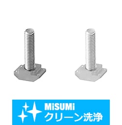 【クリーン洗浄品】５シリーズ_アルミフレーム用後入れボルト