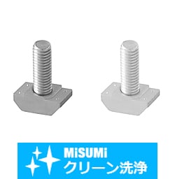 【クリーン洗浄品】６シリーズ_アルミフレーム用後入れボルト