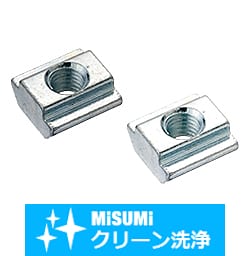【クリーン洗浄品】８シリーズ_アルミフレーム用先入れナット