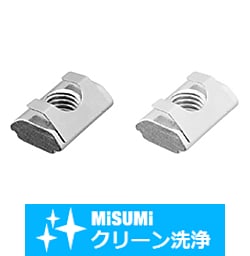 【クリーン洗浄品】８シリーズ_アルミフレーム用板バネ付き後入れナット
