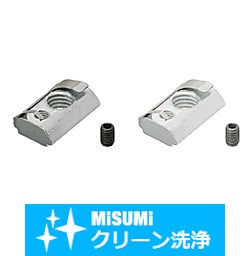 【クリーン洗浄品】８シリーズ_アルミフレーム用板バネ付き後入れロックナット