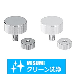 【クリーン洗浄品】厚型ローレットノブ