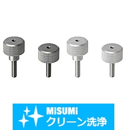 【クリーン洗浄品】六角穴付ローレットノブ