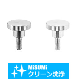 【クリーン洗浄品】-エコノミーシリーズ- ノブ ローレットタイプ／段付タイプ／おねじタイプ